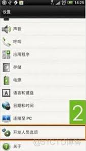 苹果手机USB调试模式开启方法-如何在iPhone上启用USB调试模式