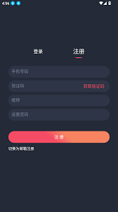 泰剧兔如何登录账号-泰剧兔怎样进行账号登录