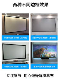 抗光幕布如何挂在墙上-抗光幕布挂墙的方法