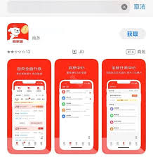 怎么加入京东外卖平台-怎样入驻京东外卖平台