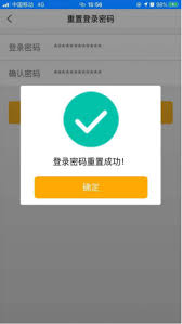 爱农帮如何找回密码-爱农帮找回密码的步骤有哪些