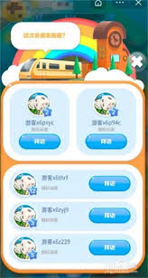 如何进入抖音抖抖乐园-抖音抖抖乐园进入方法