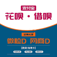 花呗分期能否提前还款-花呗分期提前还款条件说明