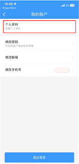 铁路12306学生票怎么认证-铁路12306如何进行学生票认证