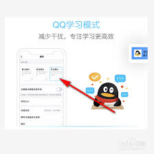 QQ8.8.3版本更新了什么-介绍QQ8.8.3版本更新内容