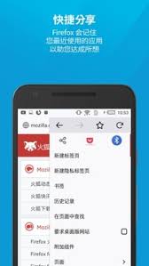 火狐浏览器官方入口在哪-如何找到火狐浏览器官方入口