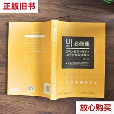 有书app怎样买电子书-有书app如何选购电子书