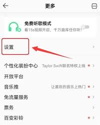 QQ音乐播放不被其他软件中断的设置方法-如何设置QQ音乐使播放不被其他软件中断