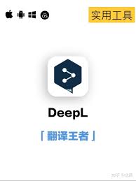 翻译app排行有哪些-十大翻译软件排名情况