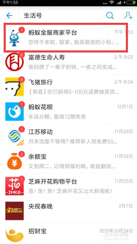 支付宝口碑如何收费-全面解析支付宝口碑入驻收费标准