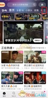 优酷频道怎么编辑-优酷频道编辑方法