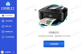 惠普打印机如何连接WiFi-轻松实现你的无线打印需求