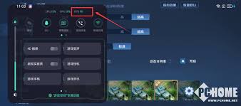 如何提高oppo手机帧数-oppo手机帧数提升方法