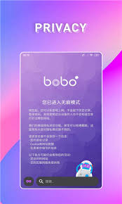 啵啵浏览器如何关闭广告-啵啵浏览器关闭广告的详细步骤