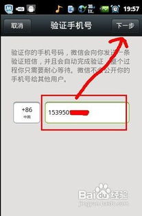 微信怎么设置拍一拍后面的文字-微信拍一拍后缀文字设置方法教程
