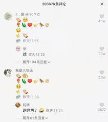 抖音评论中如何找到有趣的回复技巧-抖音上有趣的评论回复有哪些实用方法