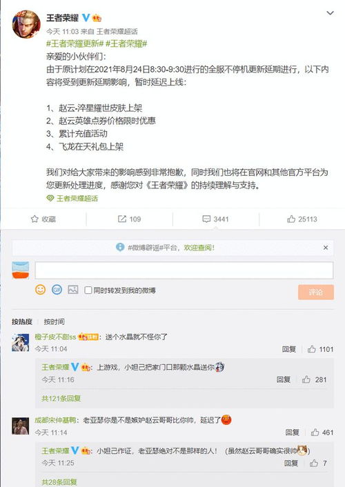 抖音怎么解除员工号-快速指南教你取消抖音员工账号