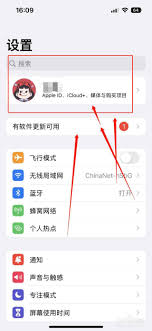 苹果手机如何停止自动扣费-取消连续包月订阅指南