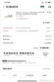 得物购买到瑕疵商品如何投诉-解决步骤详解与用户指南