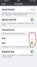 苹果手机铃声不响原因探究-苹果手机铃声无声如何解决