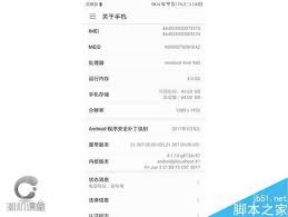 华为荣耀手机内存清理方法-如何有效清理华为荣耀手机内存