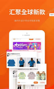 环球集货app购物指南-轻松掌握环球集货app使用技巧