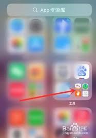 iPhone语音备忘录突然消失-找回iPhone中丢失的语音备忘录方法