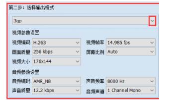 百词斩如何切换教材-快速掌握切换教材操作方法
