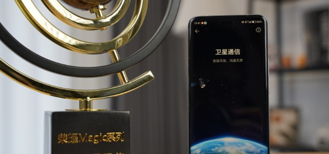 荣耀Magic6 RSR保时捷设计有没有卫星通信-荣耀Magic6 RSR保时捷设计卫星通信功能介绍
