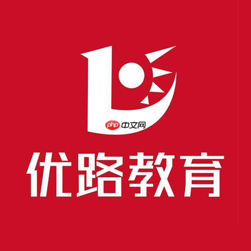 优路教育平台登录网页版_优路教育官网快速访问入口