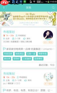 Boss直聘怎么修改个人优势