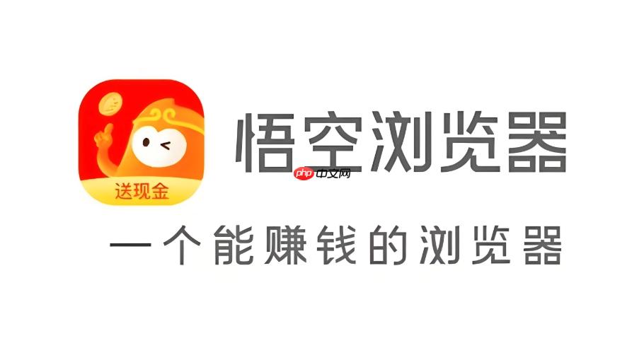 悟空浏览器如何恢复关闭的标签页_悟空浏览器恢复关闭标签页教程