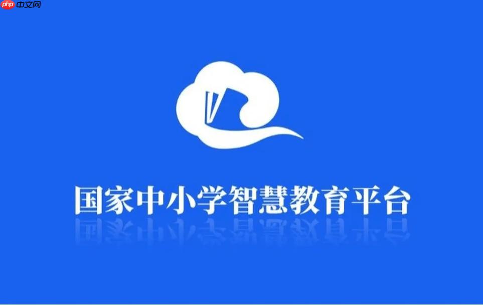 智慧中小学app作业没写完怎么办_智慧中小学app作业延期处理建议【建议】