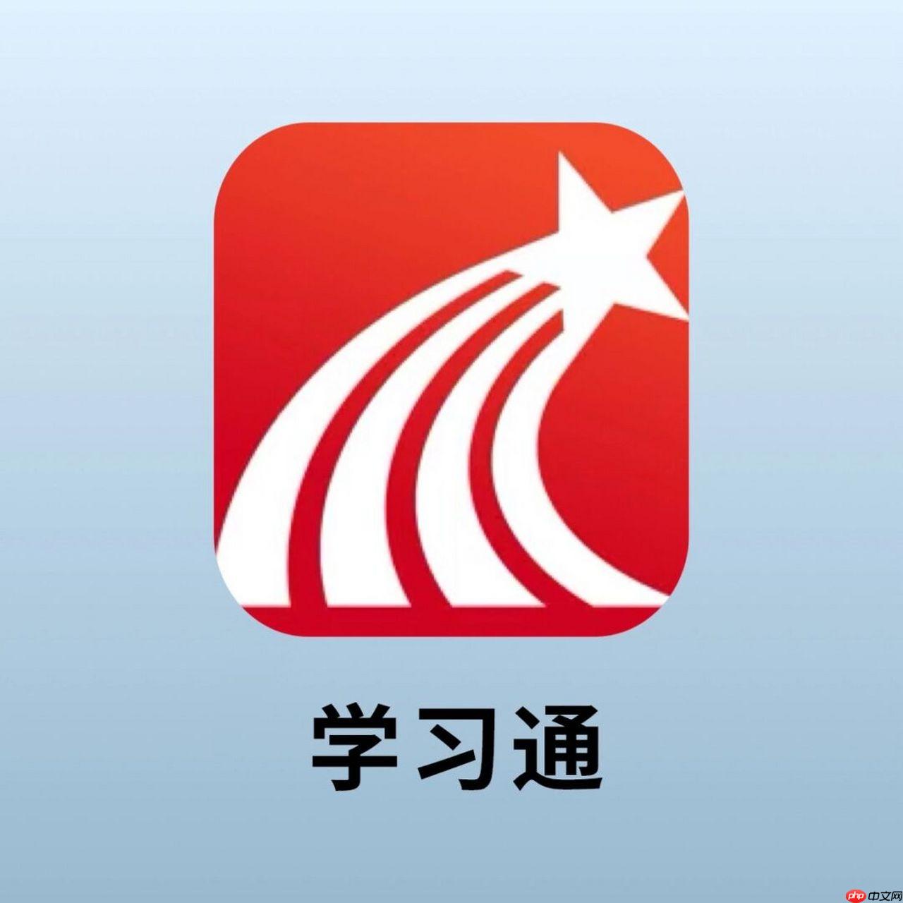 学习通怎么进行分组学习_学习通创建学习小组教程【详解】
