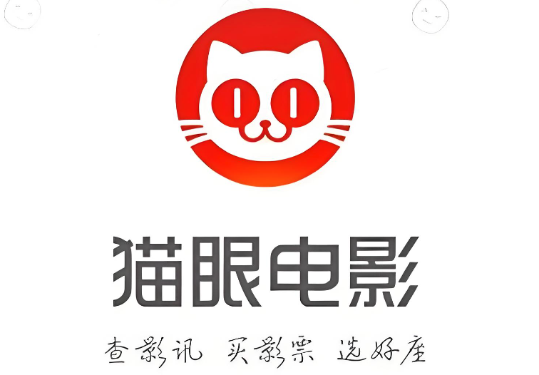 猫眼专业版实时票房网页版入口 猫眼专业版实时票房数据免费查看