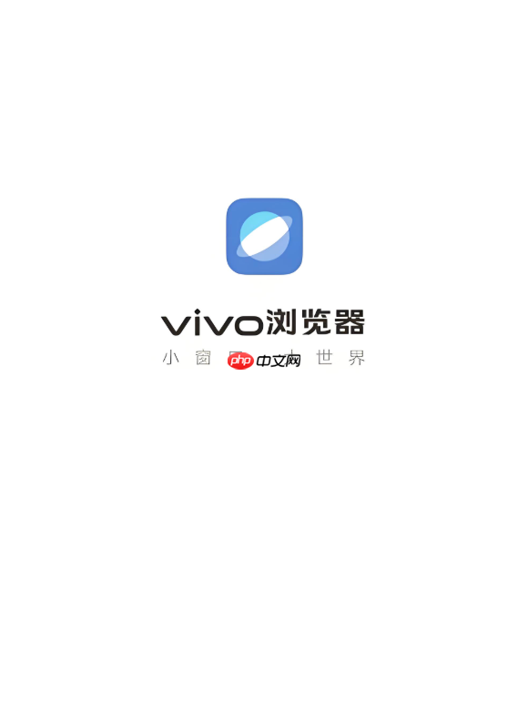 vivo浏览器如何开启书签的桌面快捷方式_vivo浏览器图标添加