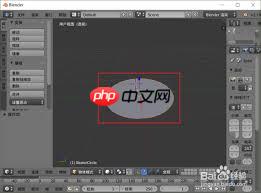 如何用blender建立曲面模型