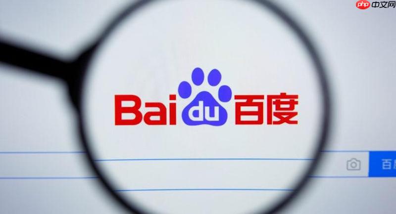 百度浏览器如何精简首页烦人的天气预报小组件_百度界面模块彻底隐藏深度自定义