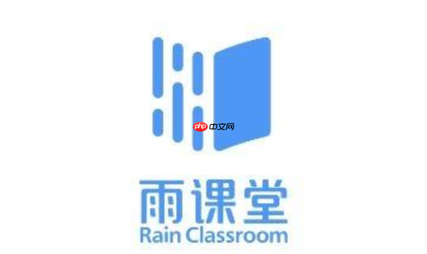 雨课堂怎么使用画板功能_雨课堂课堂白板标注方法【详解】