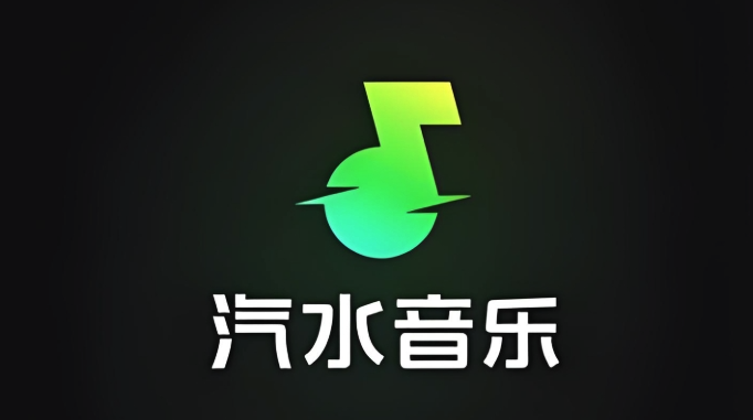 汽水音乐网页版免费入口 汽水音乐官网主页在线听歌