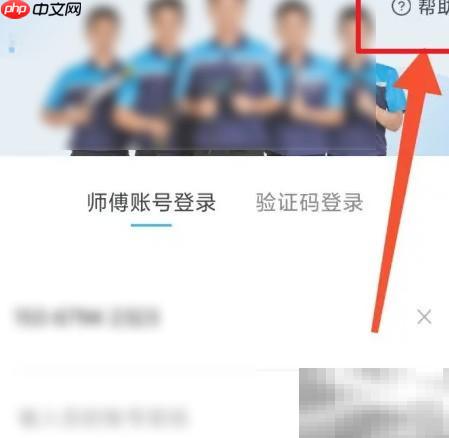户户通客服联系方式