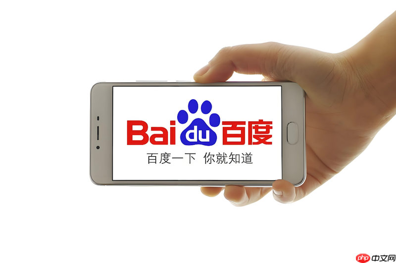 百度浏览器如何固定每次启动时只打开百度初始首页_百度默认启动项防篡改锁定