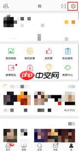 微博怎么调整字体大小