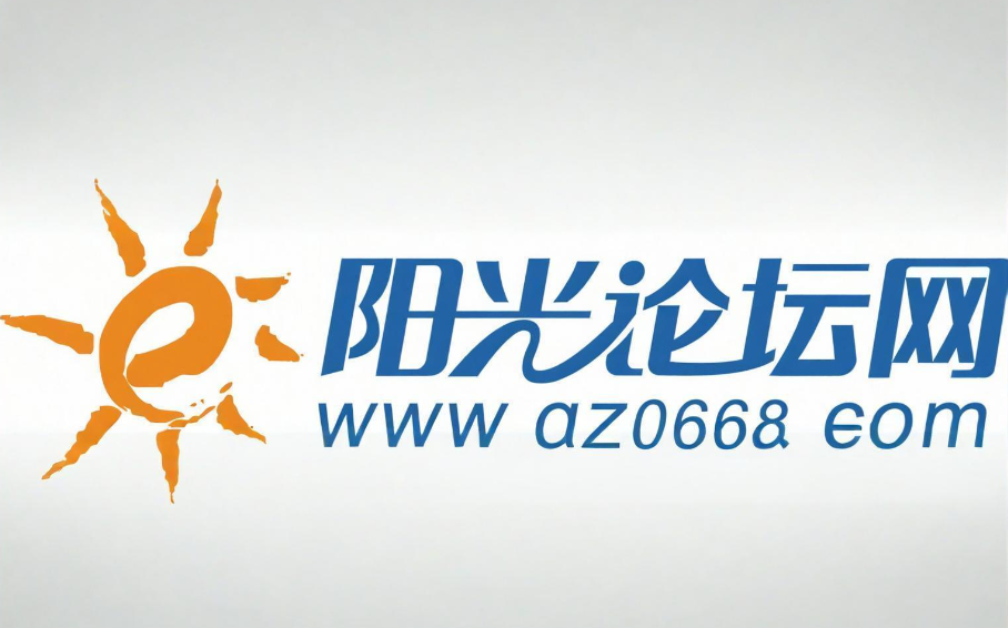 高州市阳光论坛怎么发帖交流？高州市阳光论坛发帖与回帖基本操作