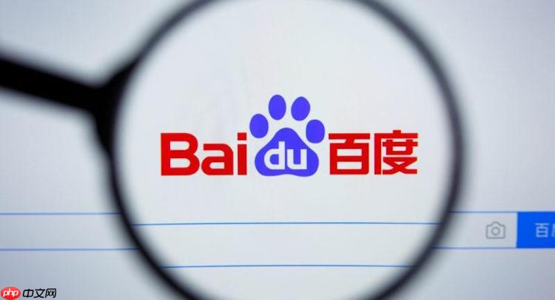 如何在百度浏览器中彻底删除某一个网站的浏览历史记录？