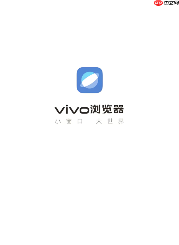 如何在vivo浏览器中设置特定受信任网站免受跨站跟踪保护拦截？