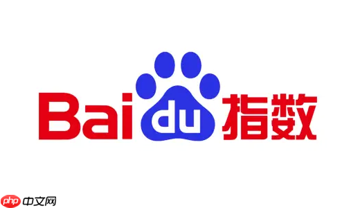 百度指数官方最新查询入口地址 百度指数网页版在线首页