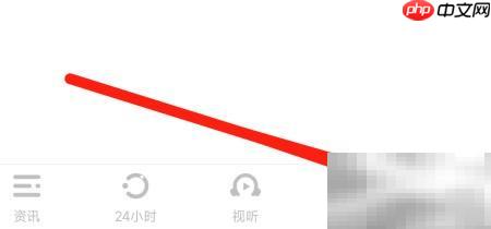 虎嗅SDK目录一览