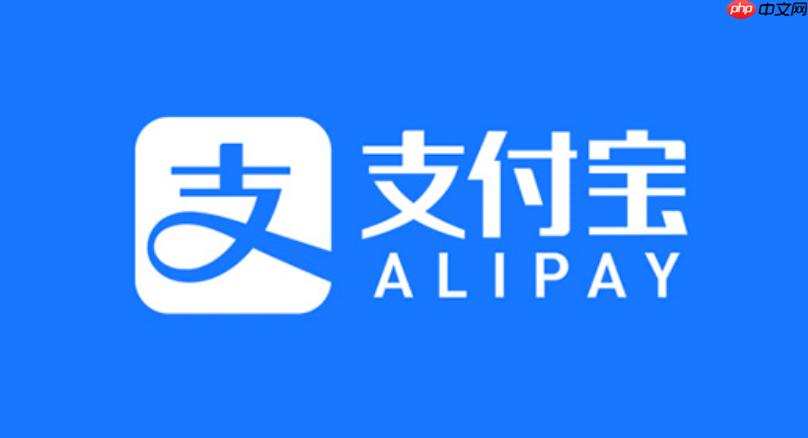 支付宝阿宝办事时怎么保障资金安全？