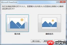 a4纸横向ppt模板如何设置